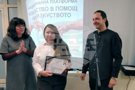 „Изкуство в помощ на изкуството“ - изложба