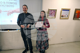 „Изкуство в помощ на изкуството“ - изложба