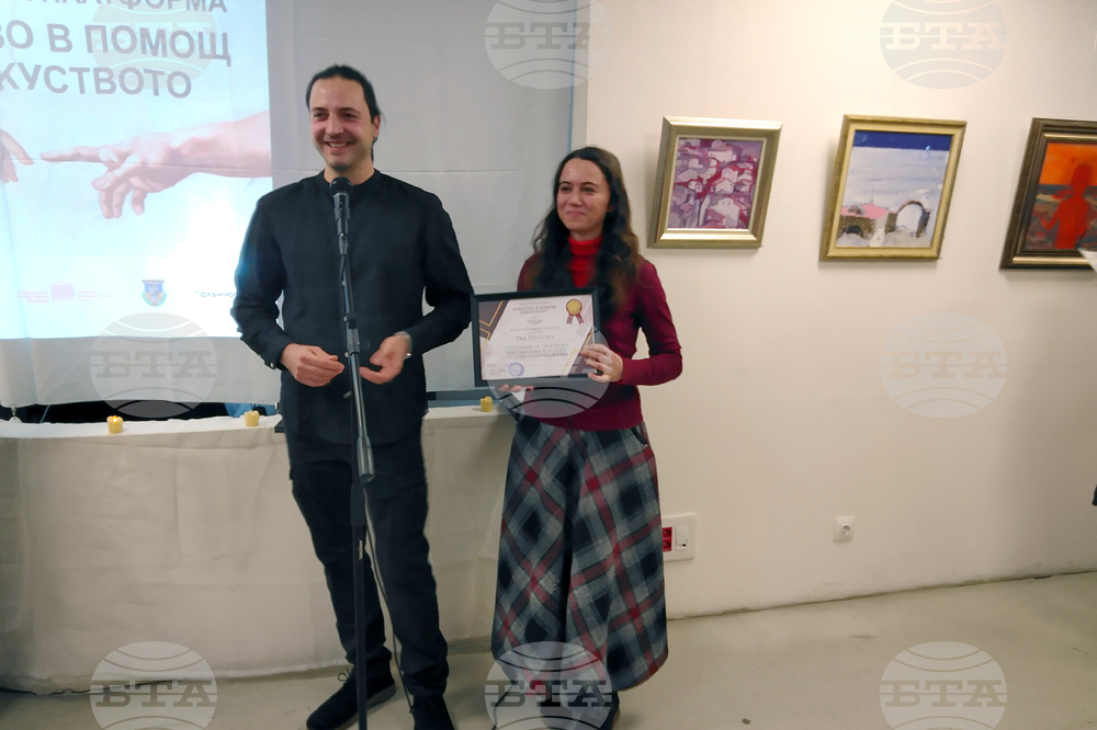 „Изкуство в помощ на изкуството“ - изложба