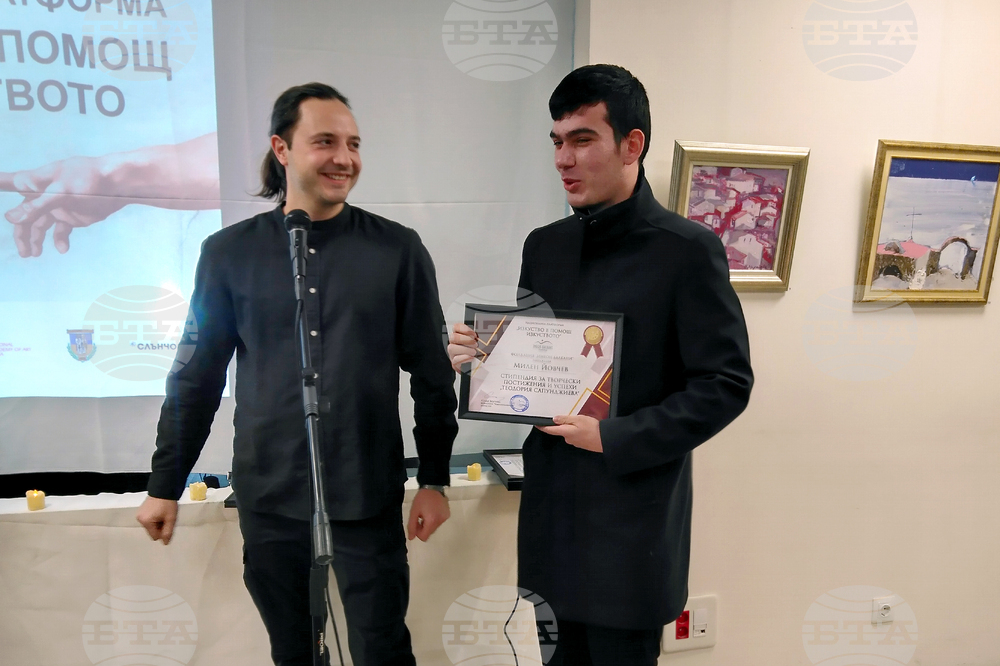 „Изкуство в помощ на изкуството“ - изложба