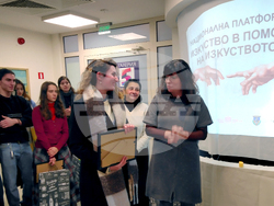 „Изкуство в помощ на изкуството“ - изложба