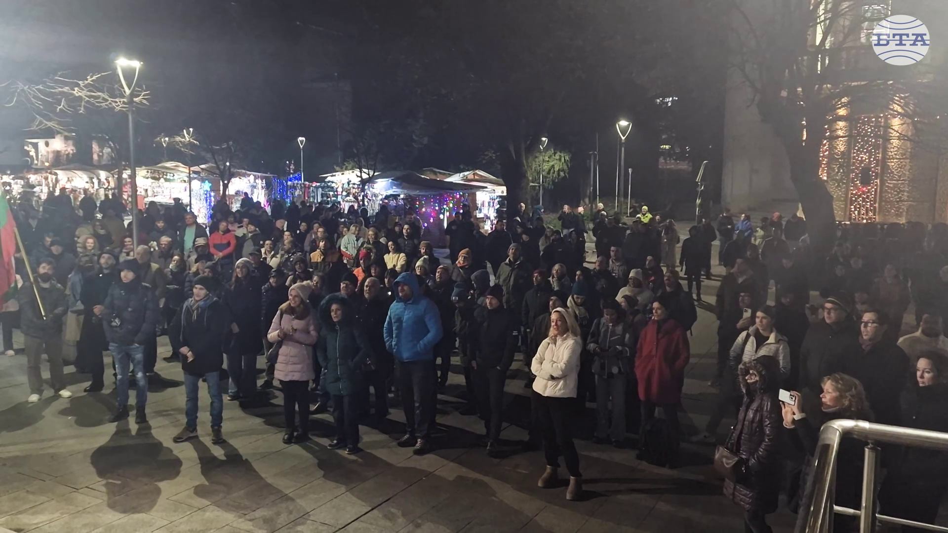 Граждани на Стара Загора се събраха на протест пред сградата на областната управа