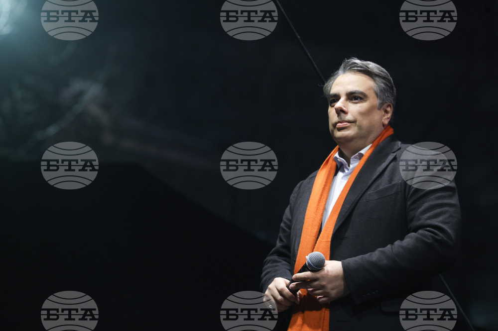 Протест срещу властта