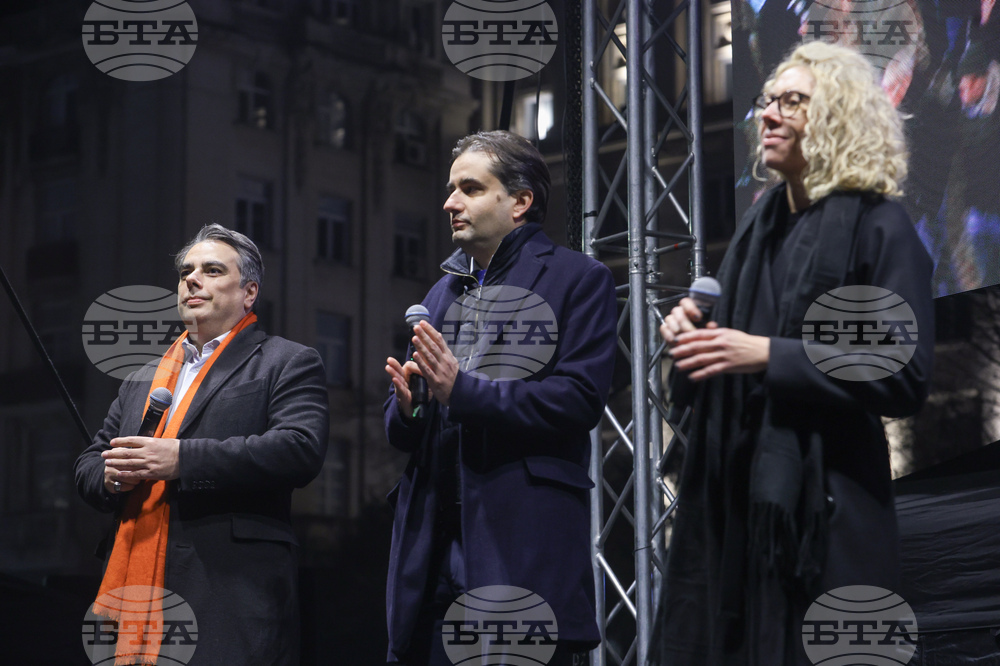 Протест срещу властта