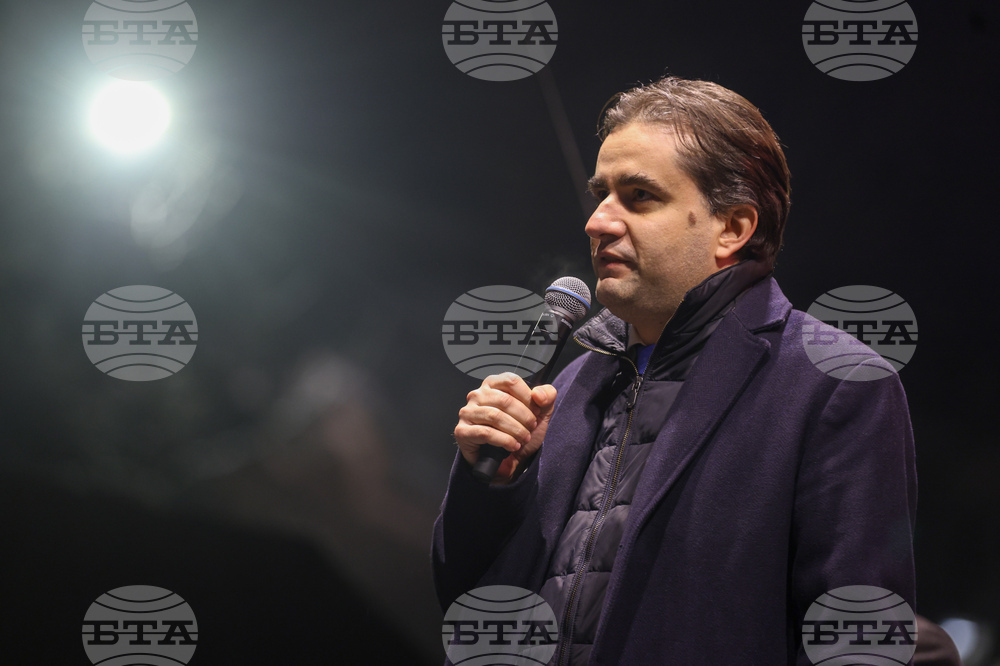 Протест срещу властта