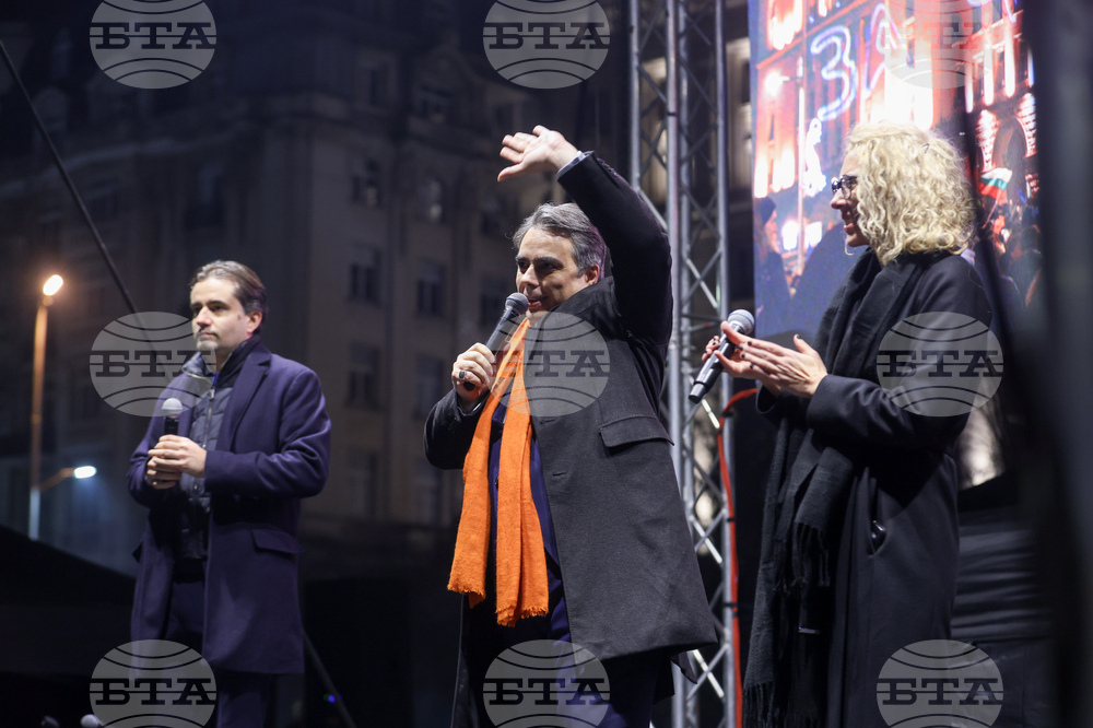 Протест срещу властта