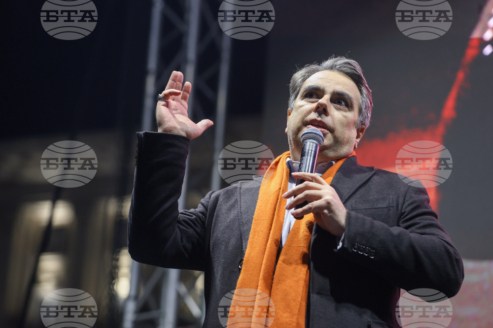 Протест срещу властта