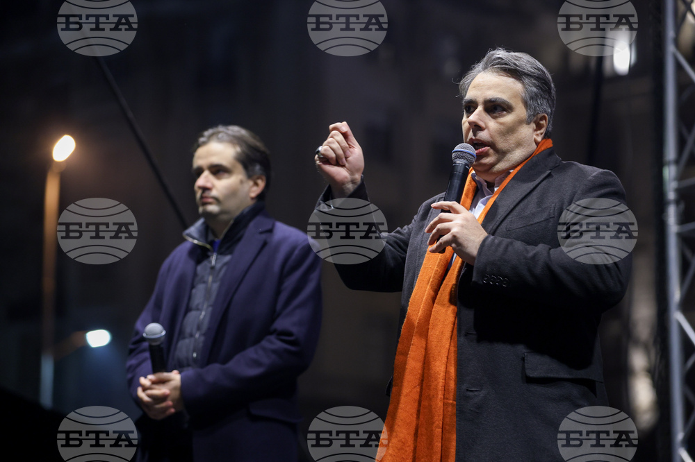 Протест срещу властта