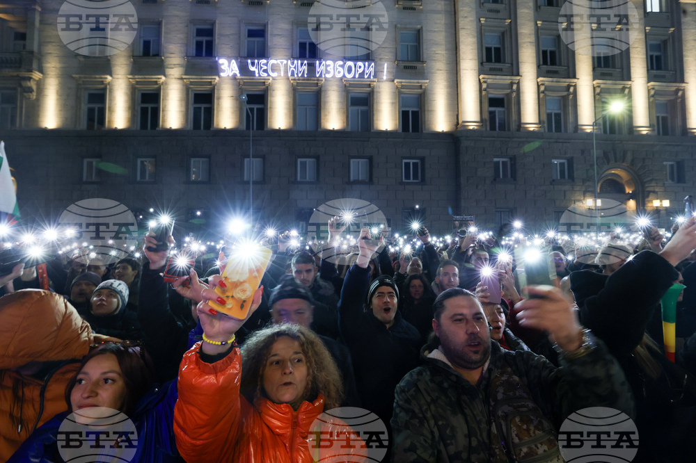 Протест срещу властта