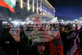 Протест срещу властта