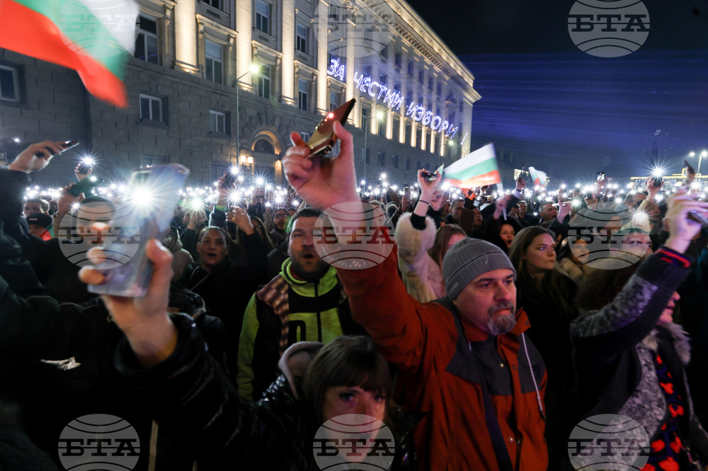 Протест срещу властта