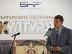„Българските посланици на културата 2024“ - награждаване