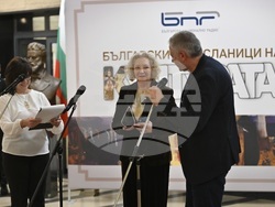 „Българските посланици на културата 2024“ - награждаване