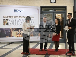 „Българските посланици на културата 2024“ - награждаване