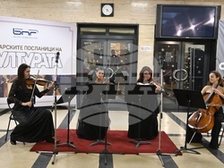 „Българските посланици на културата 2024“ - награждаване