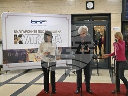 „Българските посланици на културата 2024“ - награждаване