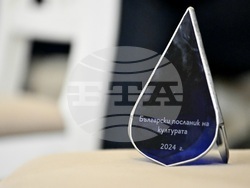 „Българските посланици на културата 2024“ - награждаване