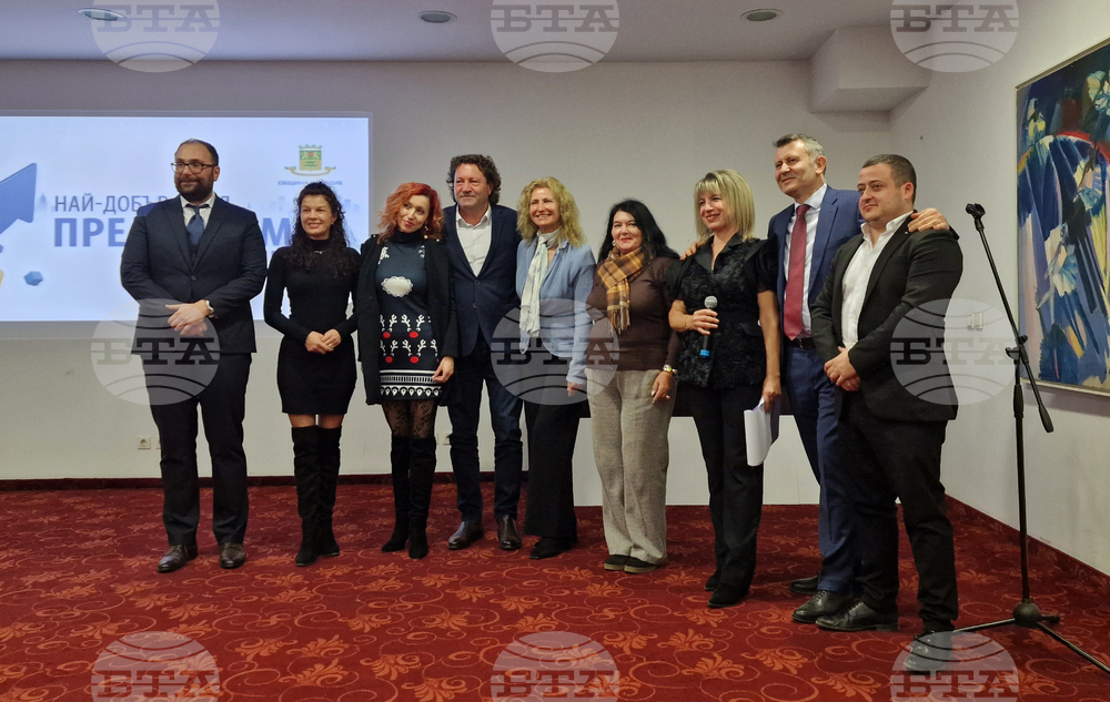 Пловдив - „Най-добър млад предприемач на град Пловдив“