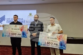 Пловдив - „Най-добър млад предприемач на град Пловдив“
