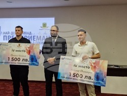 Пловдив - „Най-добър млад предприемач на град Пловдив“