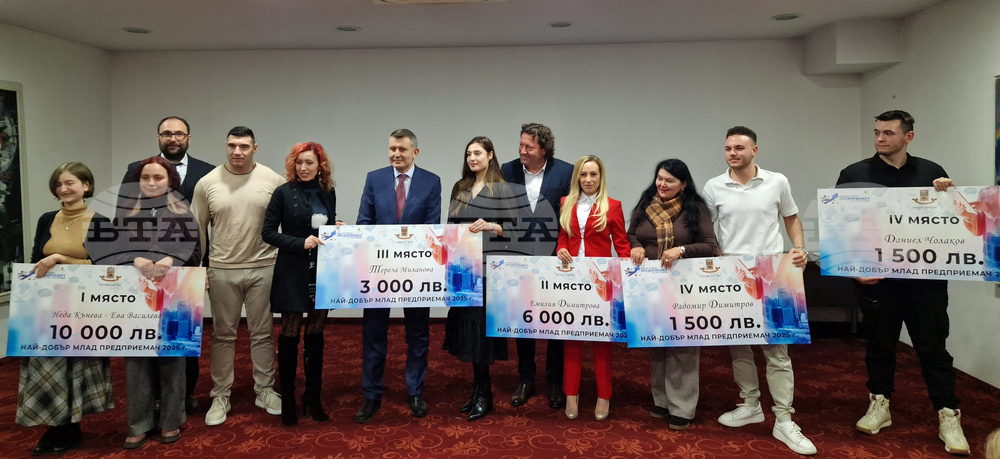 Пловдив - „Най-добър млад предприемач на град Пловдив“