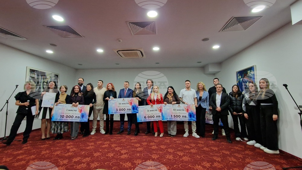 Пловдив - „Най-добър млад предприемач на град Пловдив“