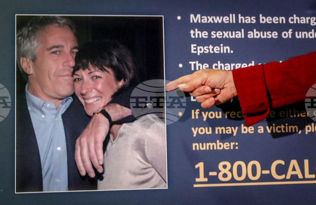 Министерството на правосъдието на САЩ започна публикуването на документи по делото "Епстийн" 