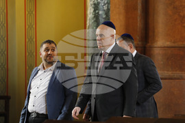 Еврейска общност - институции - награди