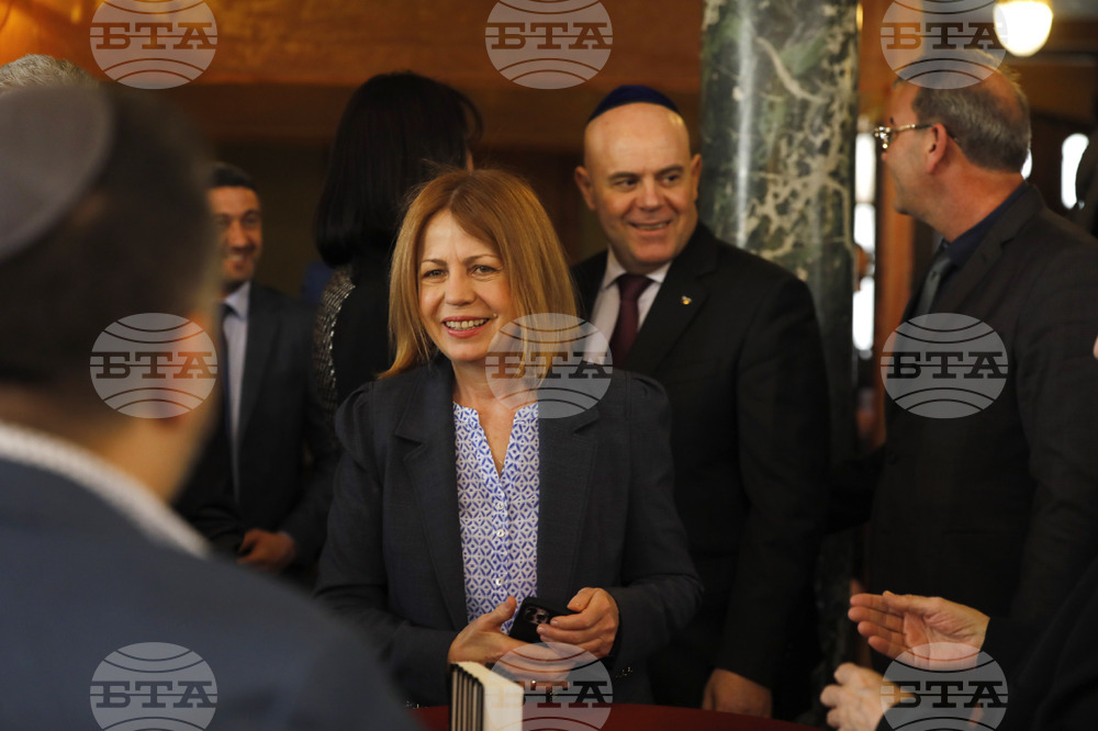 Еврейска общност - институции - награди