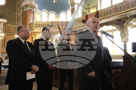 Еврейска общност - институции - награди