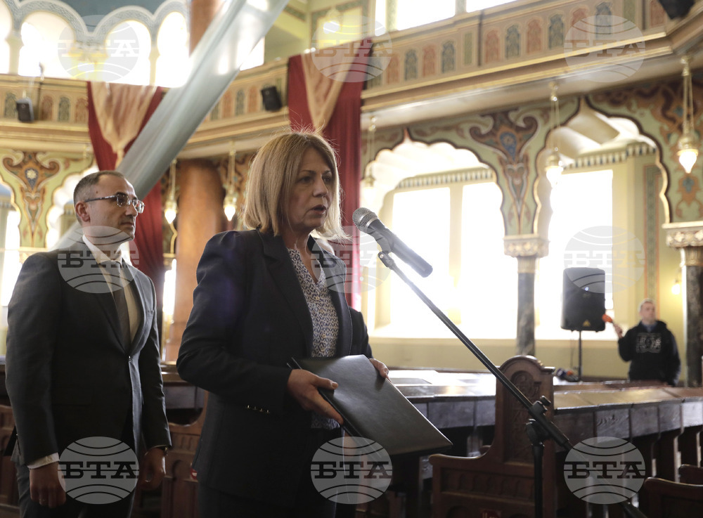 Еврейска общност - институции - награди