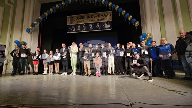 В Кърджали бяха връчени отличията „Спортист на годината“ за 2025 година