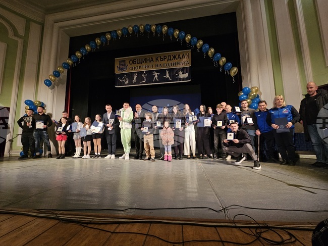 В Кърджали бяха връчени отличията „Спортист на годината“ за 2025 година