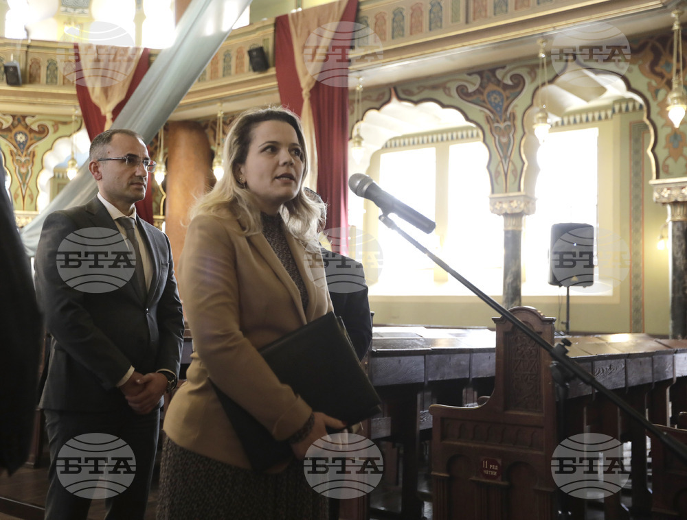 Еврейска общност - институции - награди