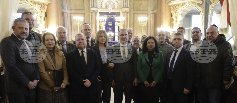 Еврейска общност - институции - награди