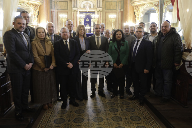 Еврейска общност - институции - награди