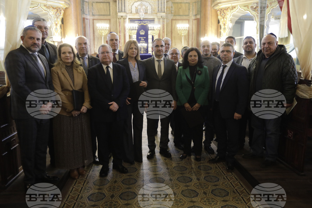 Еврейска общност - институции - награди