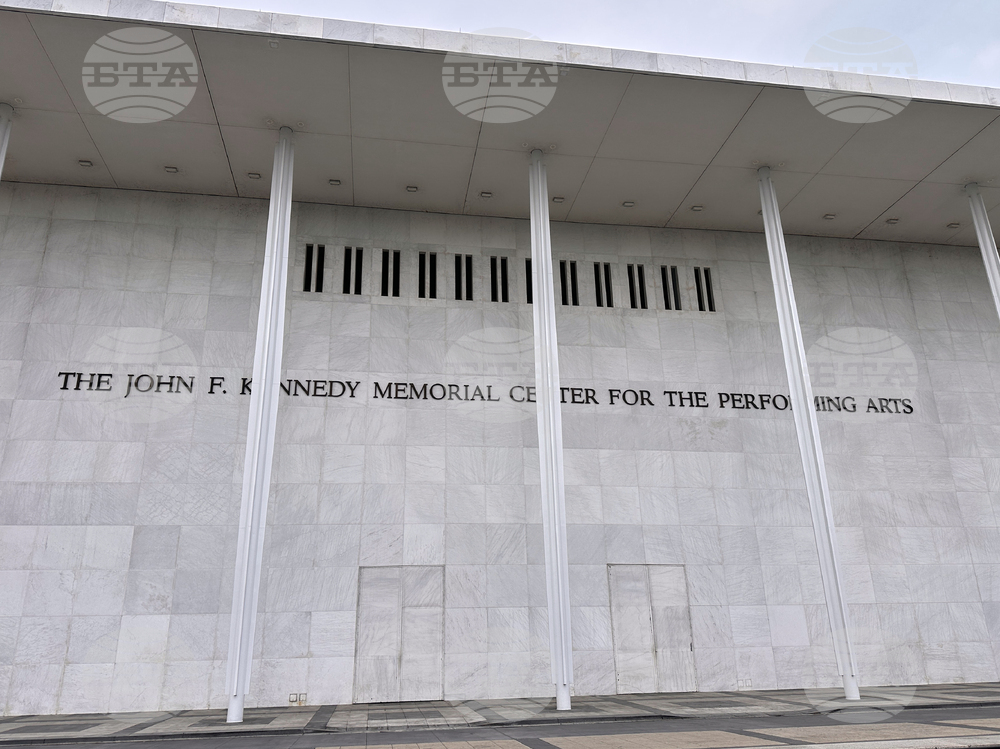 Trump Kennedy Center