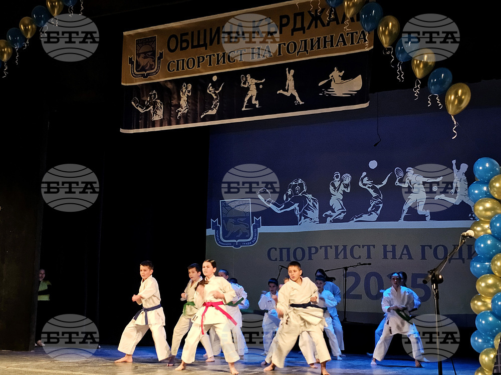 Кърджали - „Спортист на годината“ - отличия