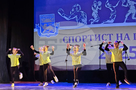 Кърджали - „Спортист на годината“ - отличия