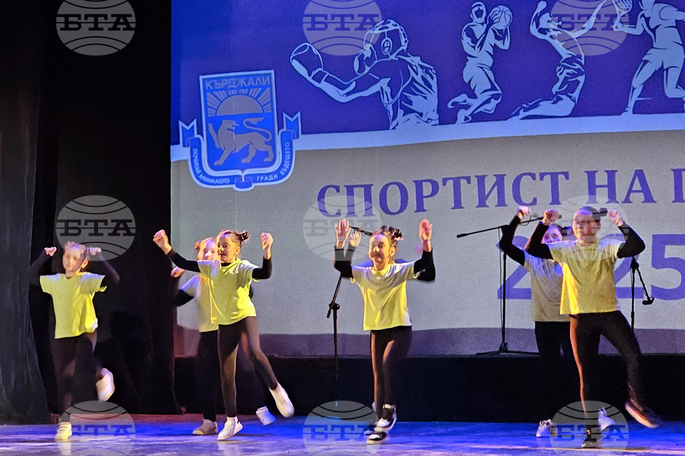 Кърджали - „Спортист на годината“ - отличия