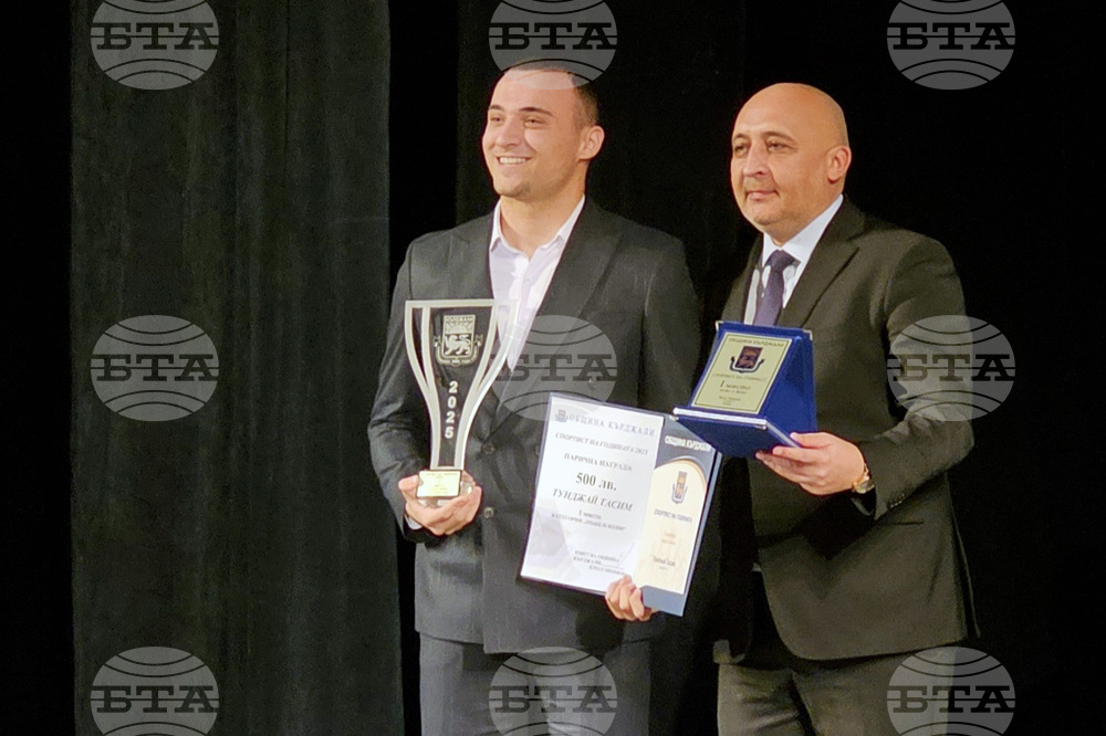 Кърджали - „Спортист на годината“ - отличия