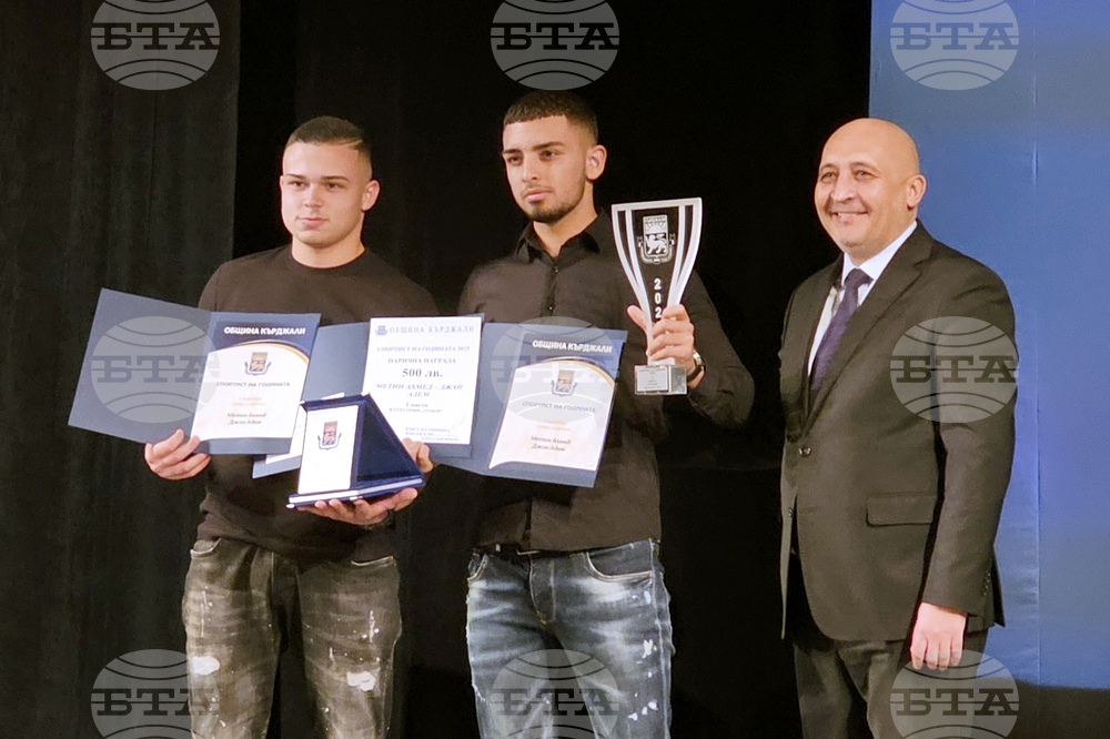 Кърджали - „Спортист на годината“ - отличия