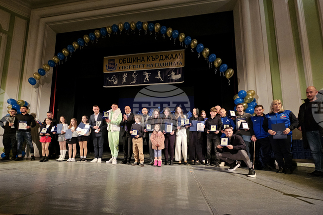 Кърджали - „Спортист на годината“ - отличия