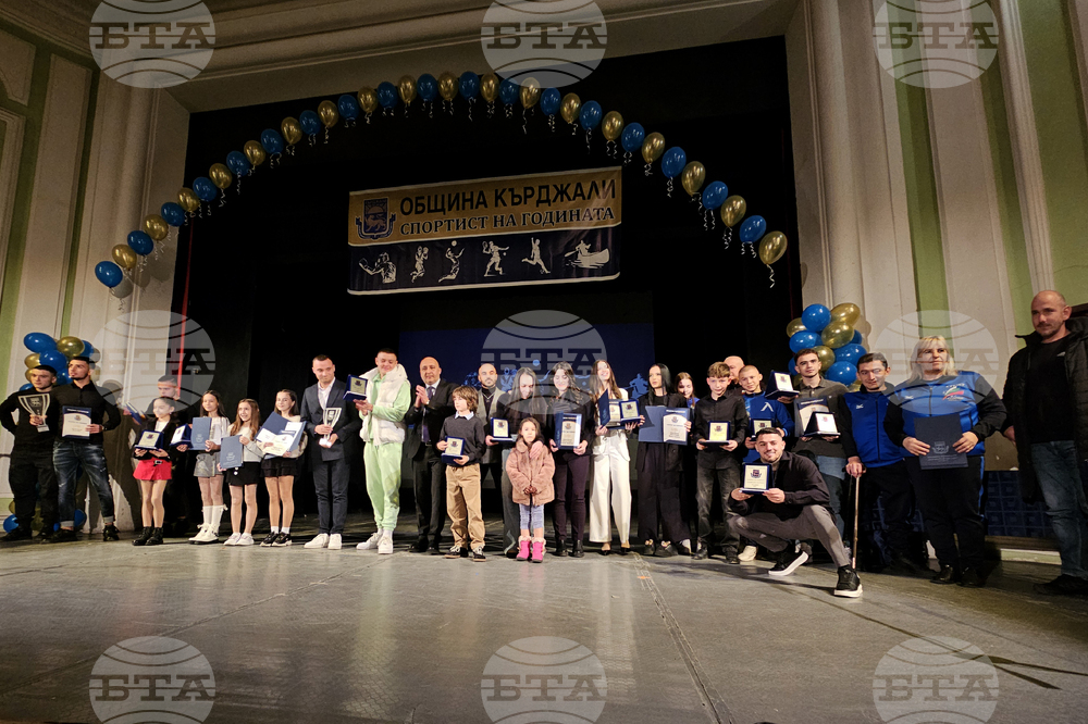 Кърджали - „Спортист на годината“ - отличия
