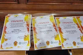 Разград - музей - награждаване