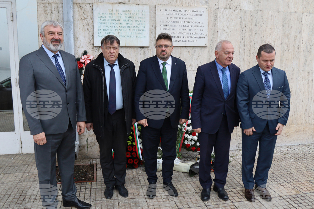 Румъния - Гюргево - 150 години от Априлското въстание - инициативи
