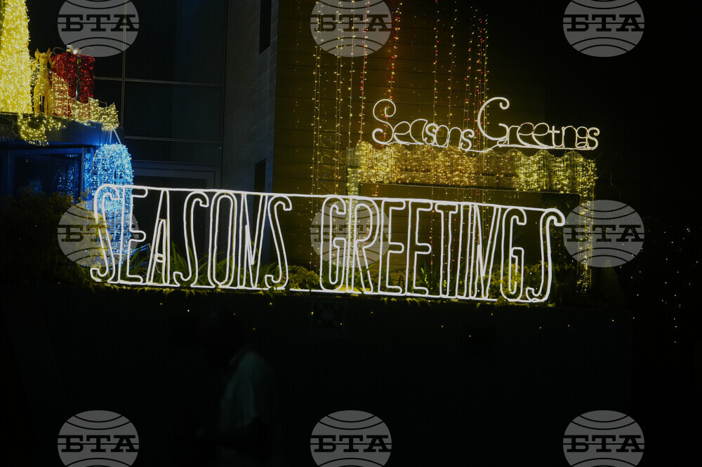 Nigeria Christmas Holiday Lights