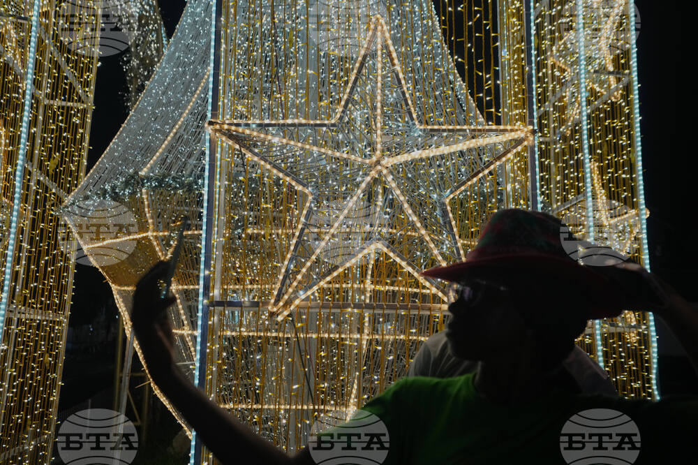 Nigeria Christmas Holiday Lights