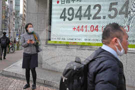 Japan Financial Markets